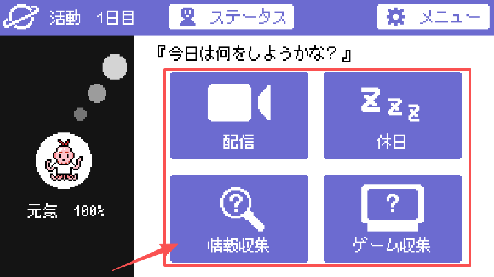 mars streamer火星主播