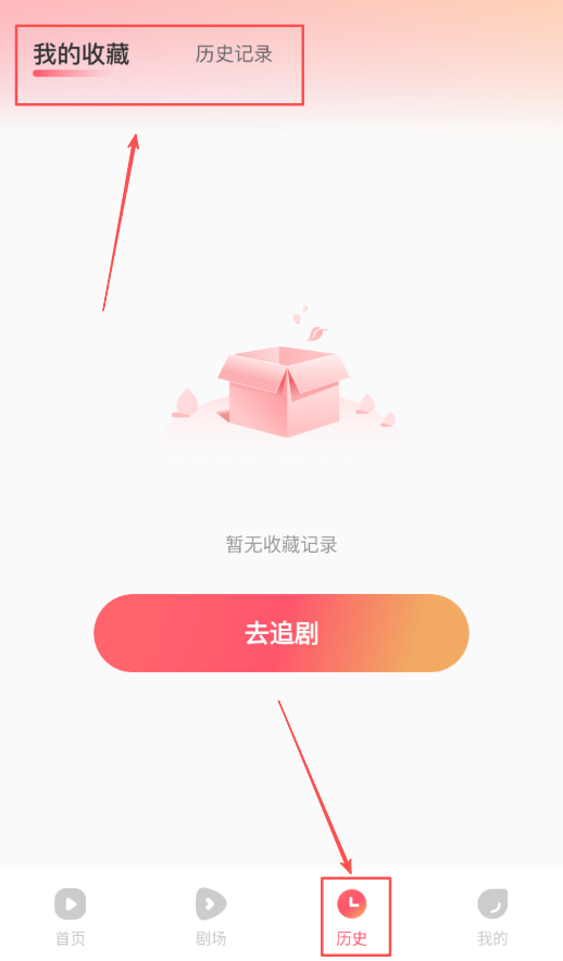 AI搞笑漫剧