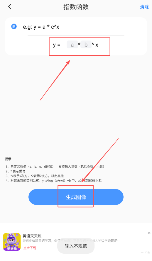 PhET模拟实验知识