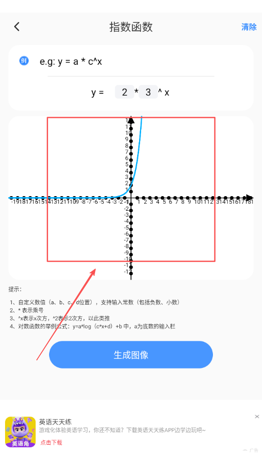 PhET模拟实验知识