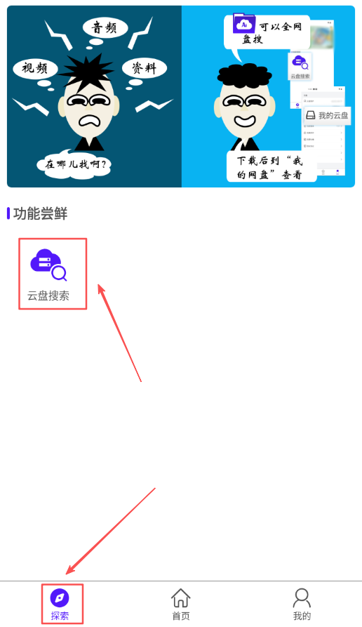 AI文件管理