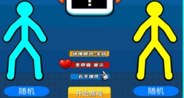 有你没我哇咔咔
