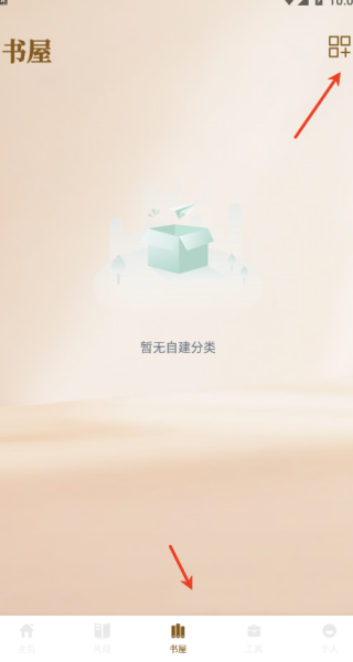 时文阅读