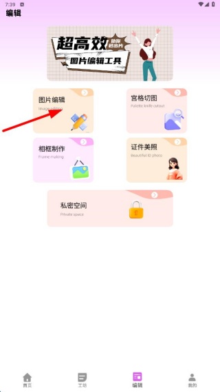 经纬度海拔相机