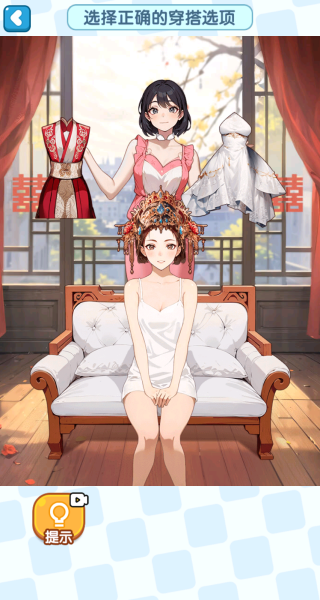 没事解解压