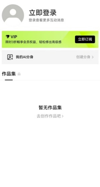 拼图王Pr