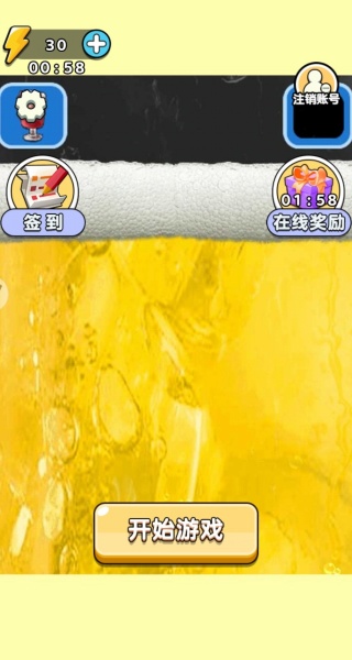脑力挑战风暴