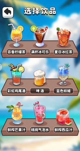 脑力挑战风暴