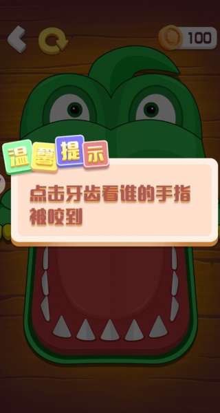 手指解压呦