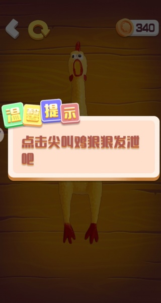 手指解压呦