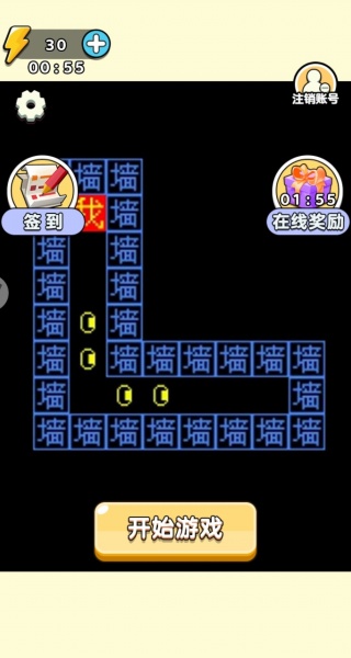 脑洞太秀了