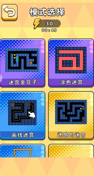 脑洞太秀了