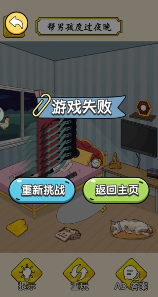 帮她度过寒冬