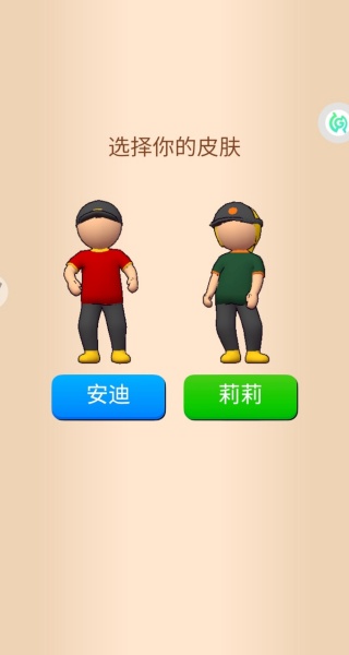 餐厅清洁大亨
