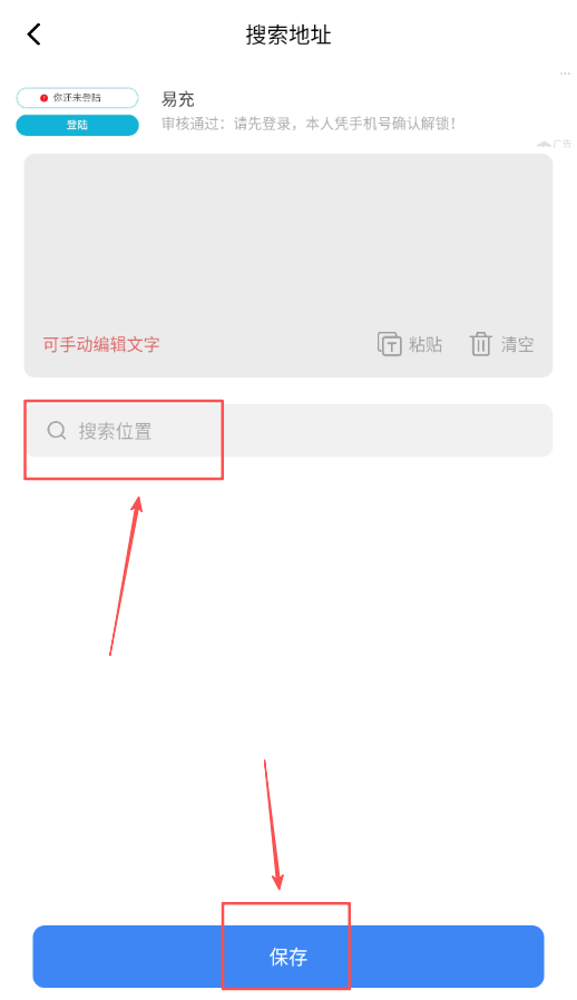 实况水印相机