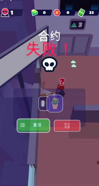 夜隐行动
