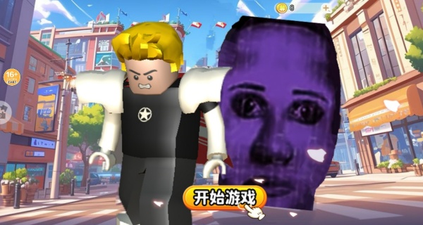 冒险岩浆挑战