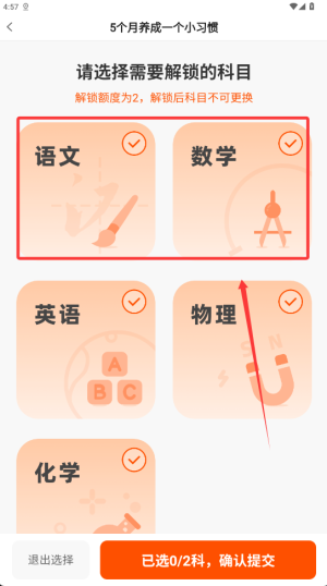 盐盒