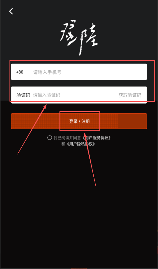 步步强国