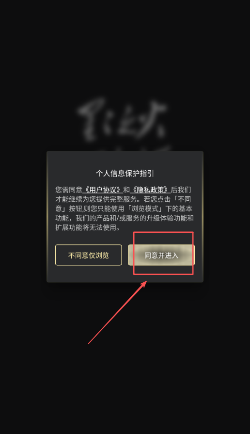 步步强国