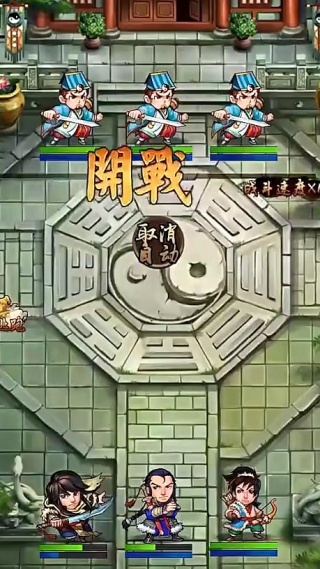 仙悦群侠传