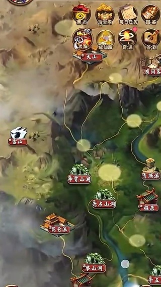 仙悦群侠传
