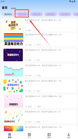 英语ok