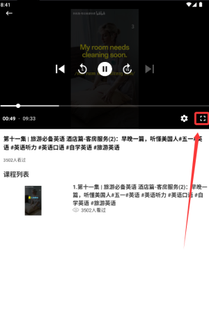 英语ok