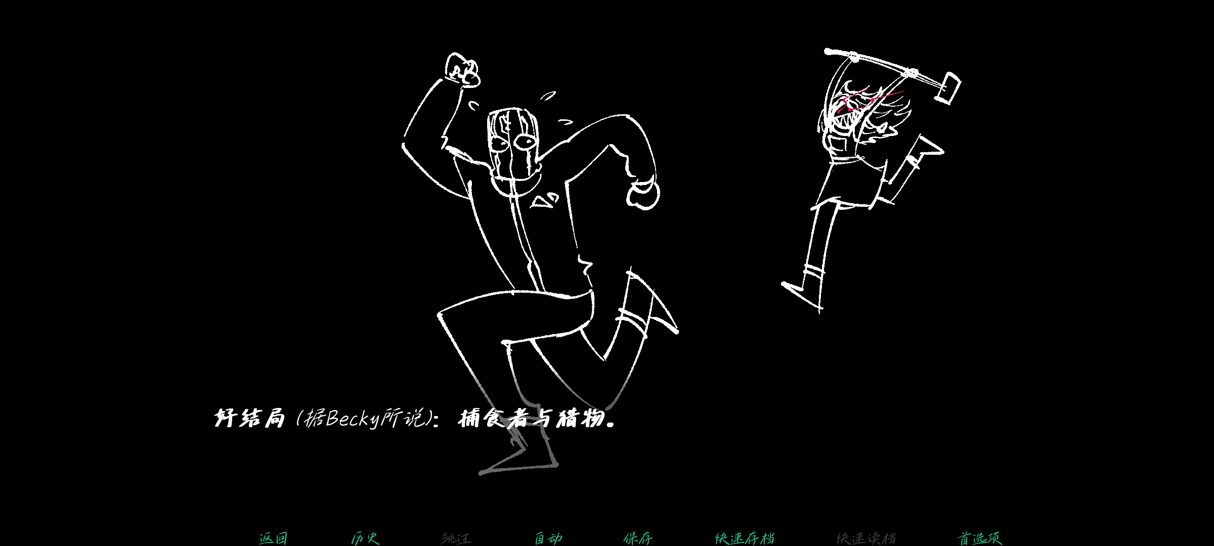 强盗客人游戏中文版v1.0(1)