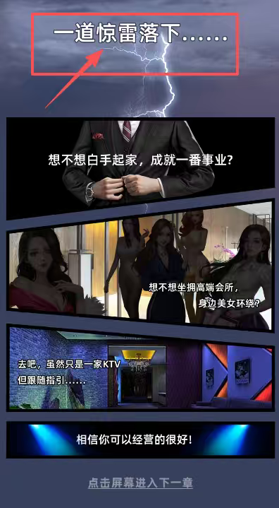 ktv大亨