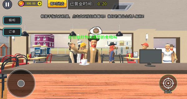 美食高档餐厅