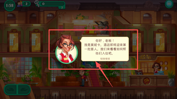 萌趣酒店