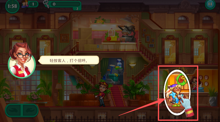 萌趣酒店