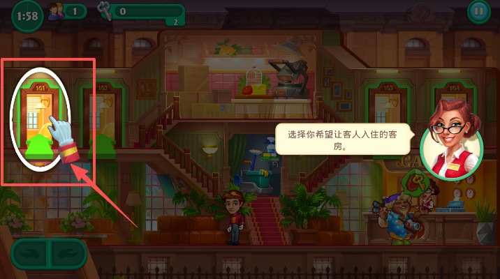 萌趣酒店