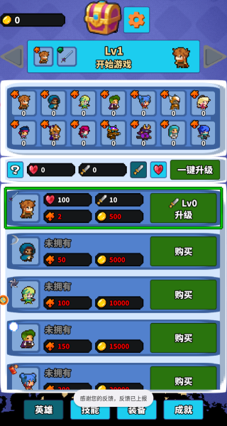 开放沙盒创造之旅