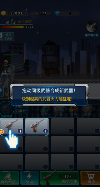 僵尸末日反击战