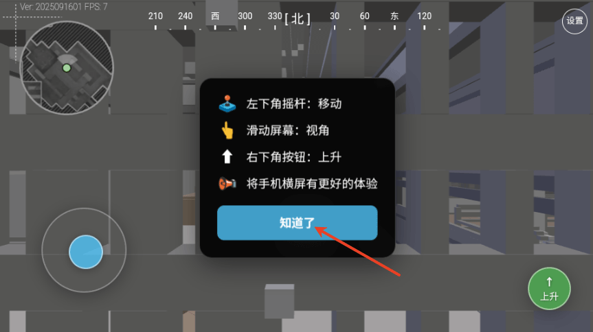 三角洲行动地图模拟器-玩家自制版