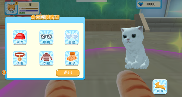 猫咪酒馆对局战