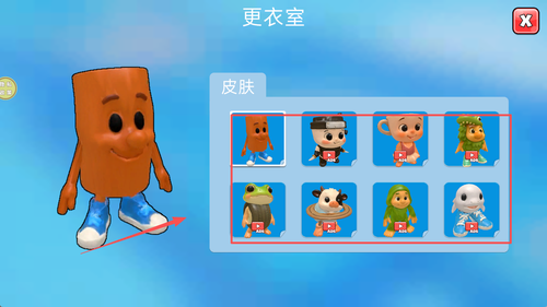 跑酷小王子