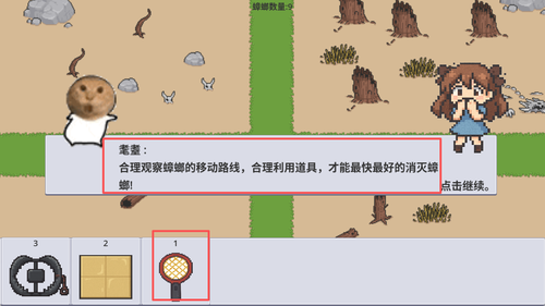 广东小精灵