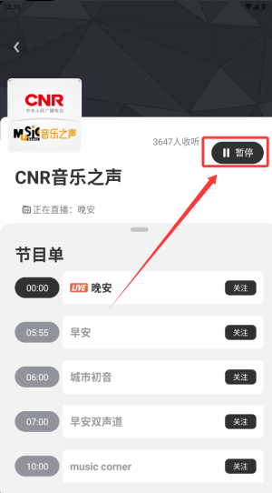 数字大连