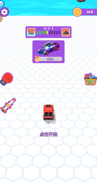老司机抢车位