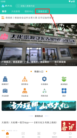 昕大化