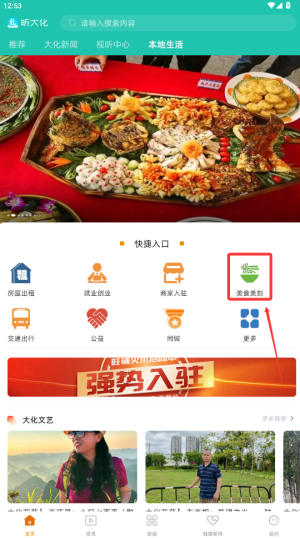 昕大化