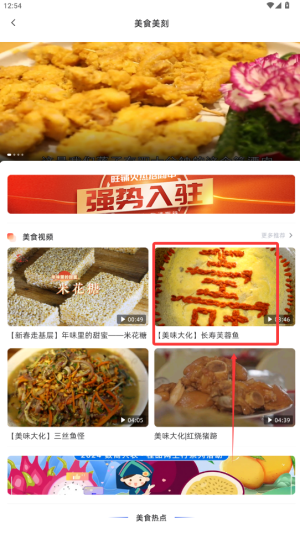 昕大化