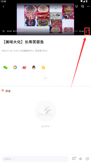 昕大化