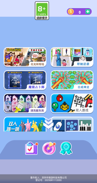 通关实力摆在这