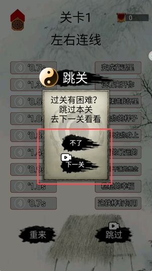 字谜模拟器