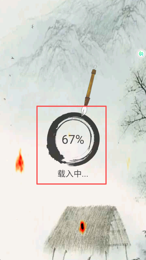 字谜模拟器
