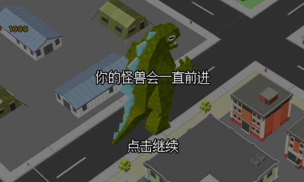 绝地逃生城市变异战